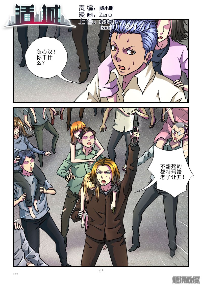 095話