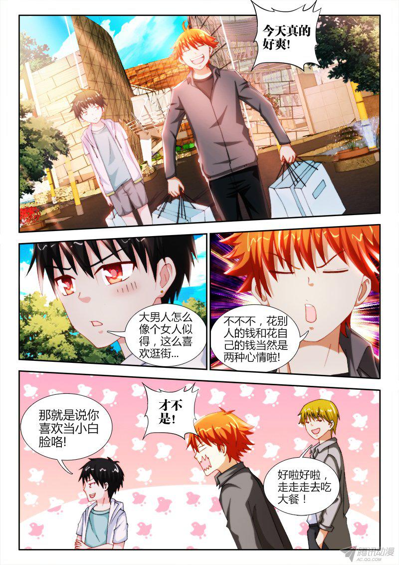 047話