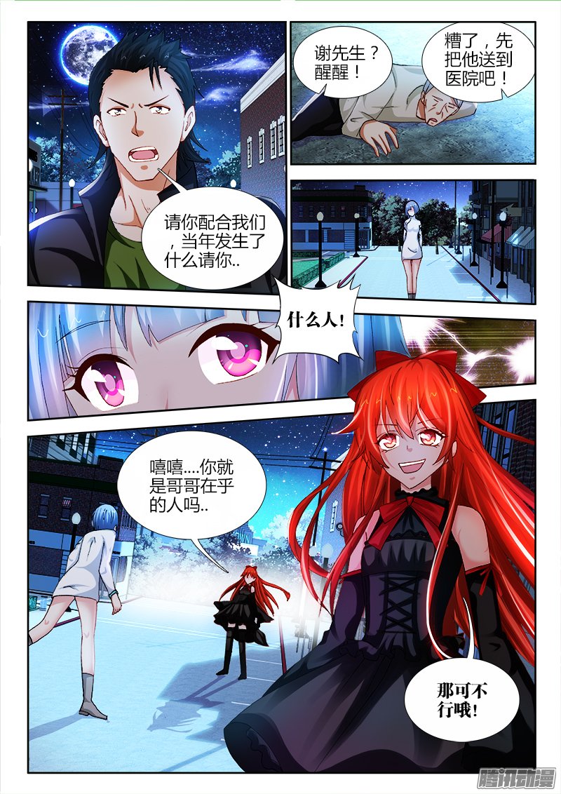 079話