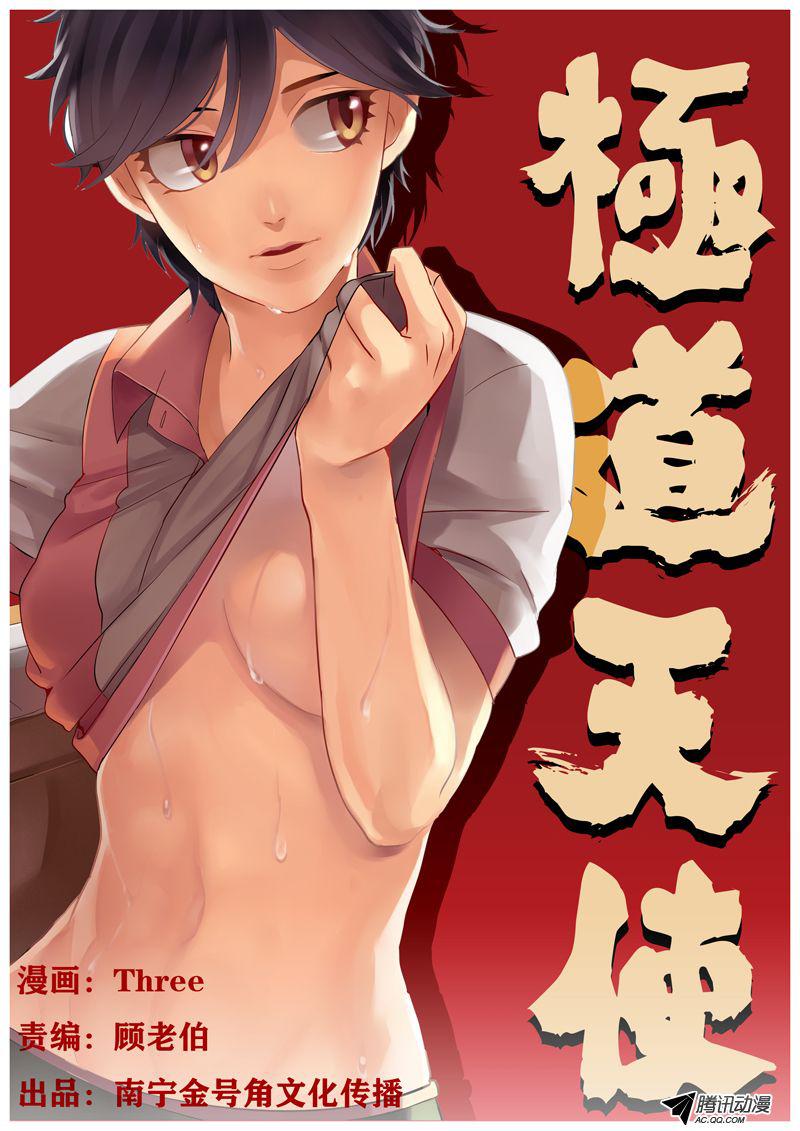 001話