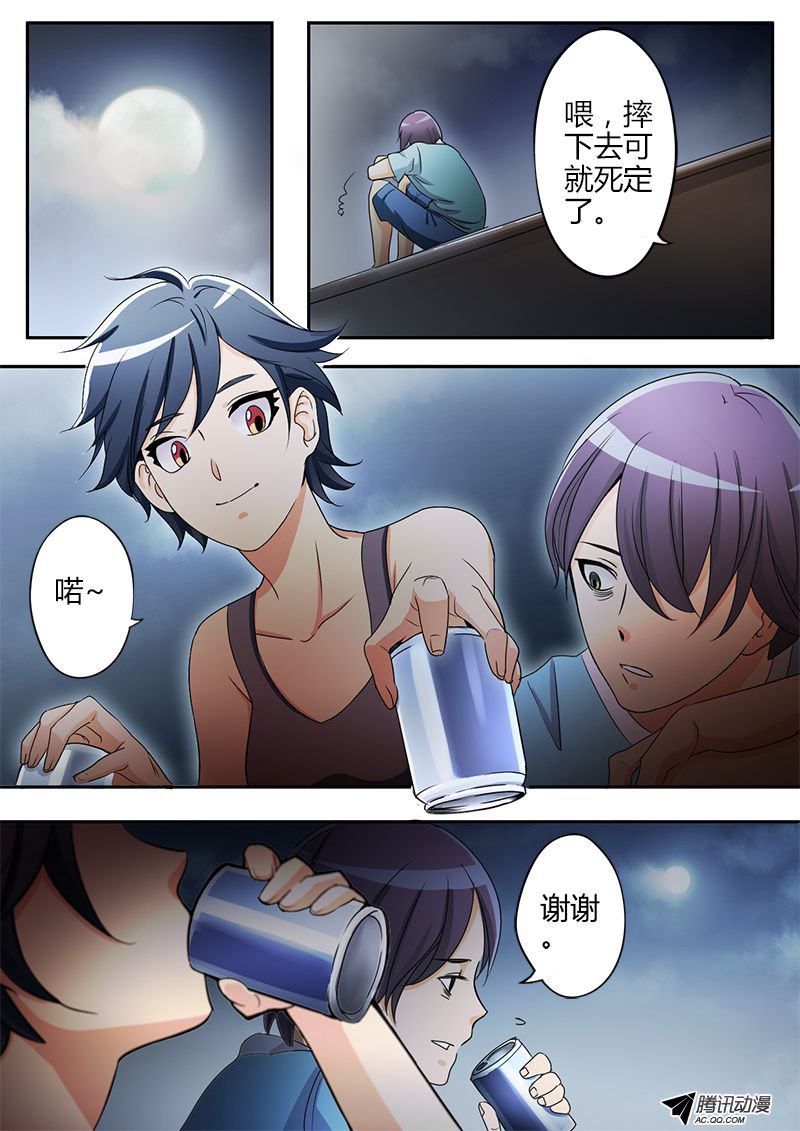 019話