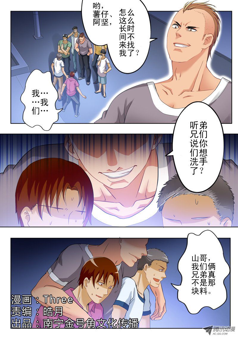 100話