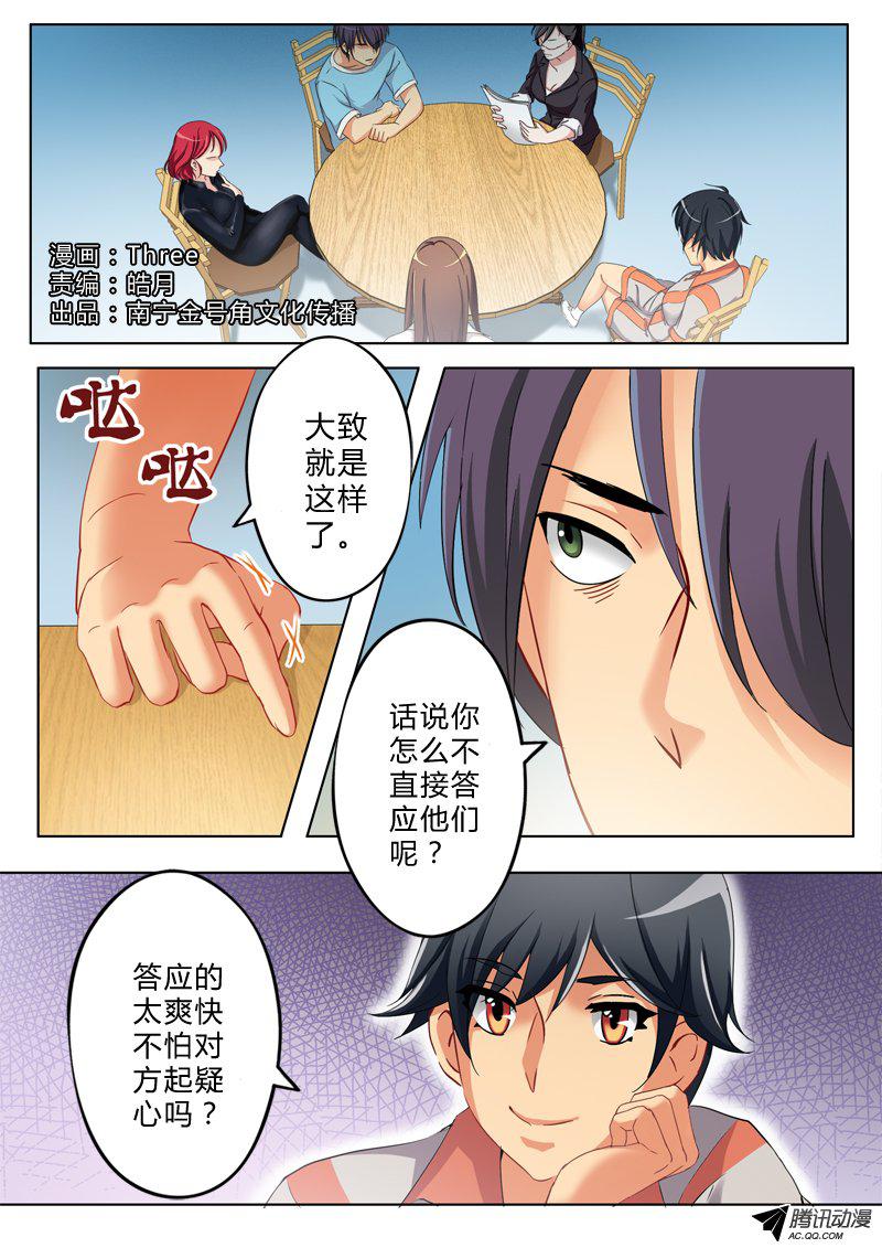 139話