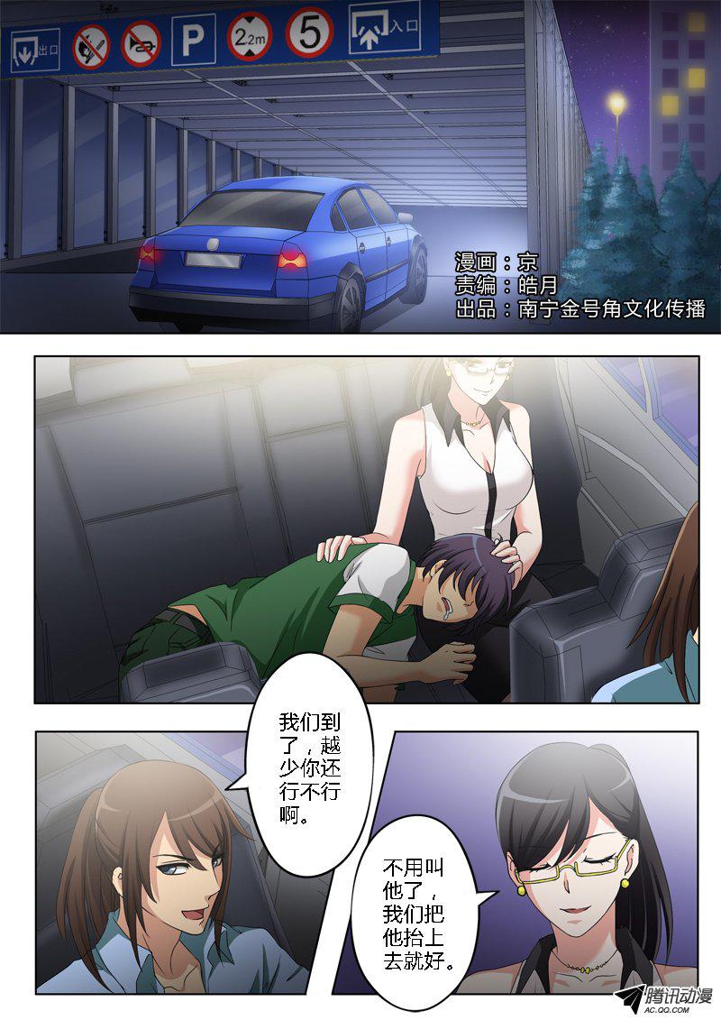 182話