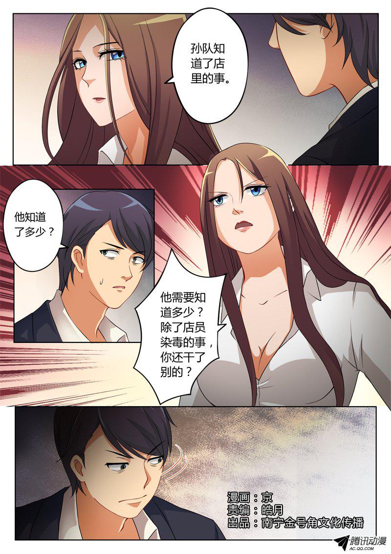 190話