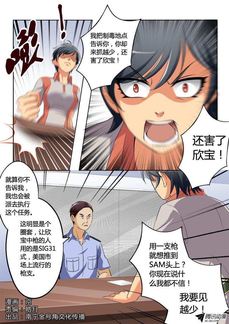 210話
