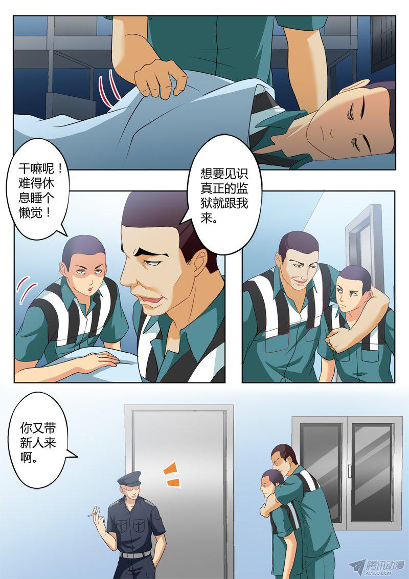 227話