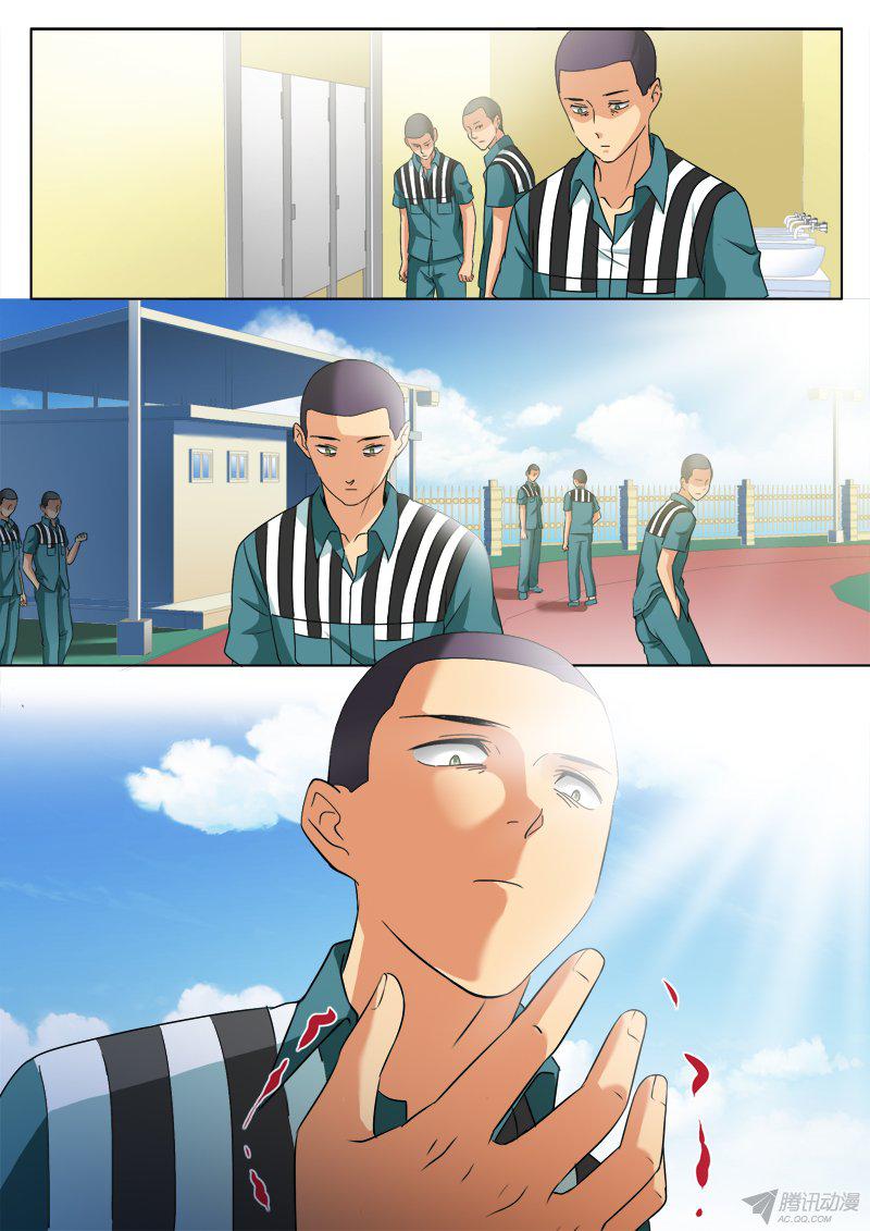 248話