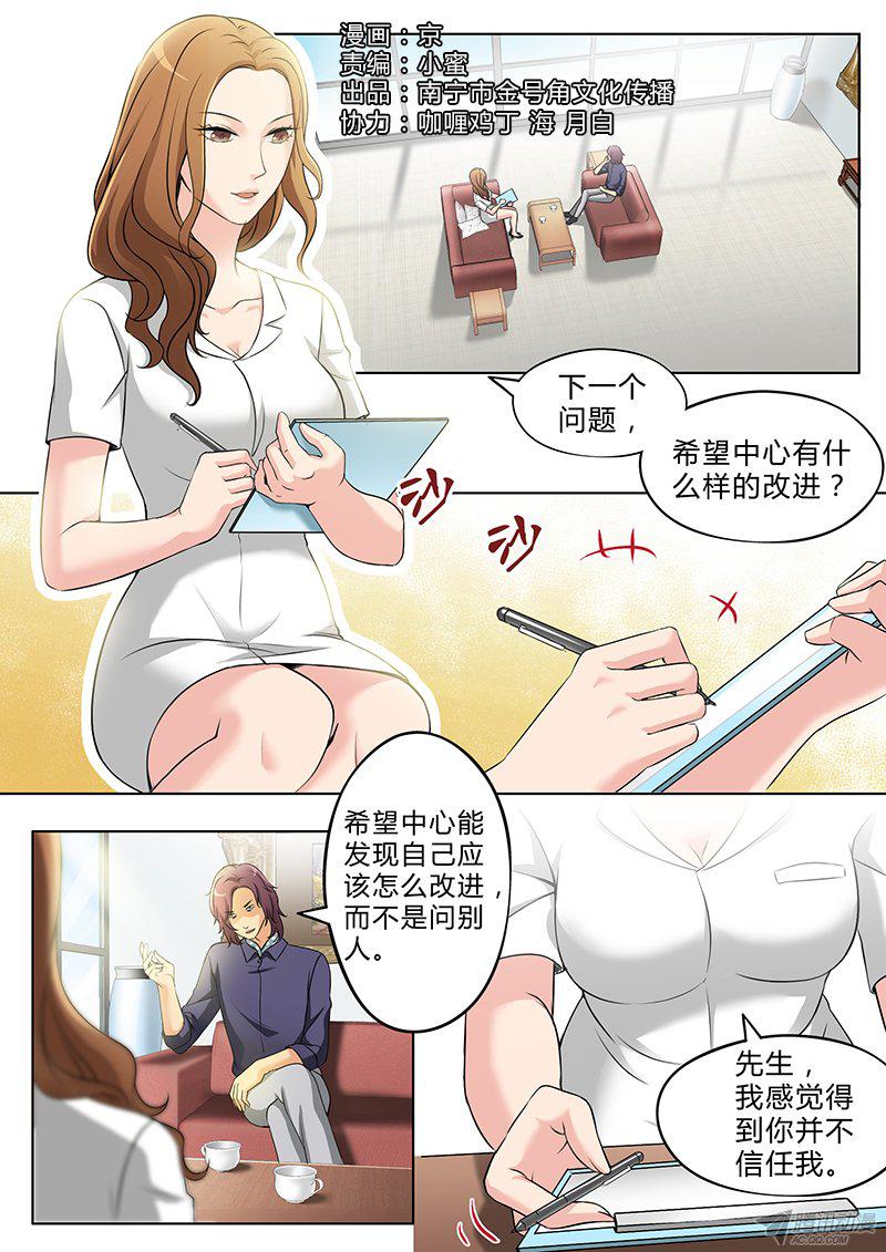 257話