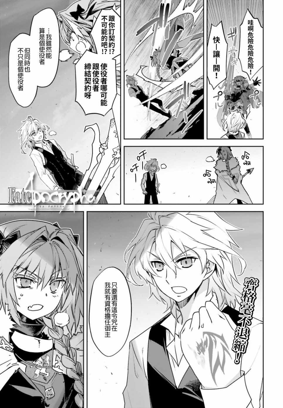 032話