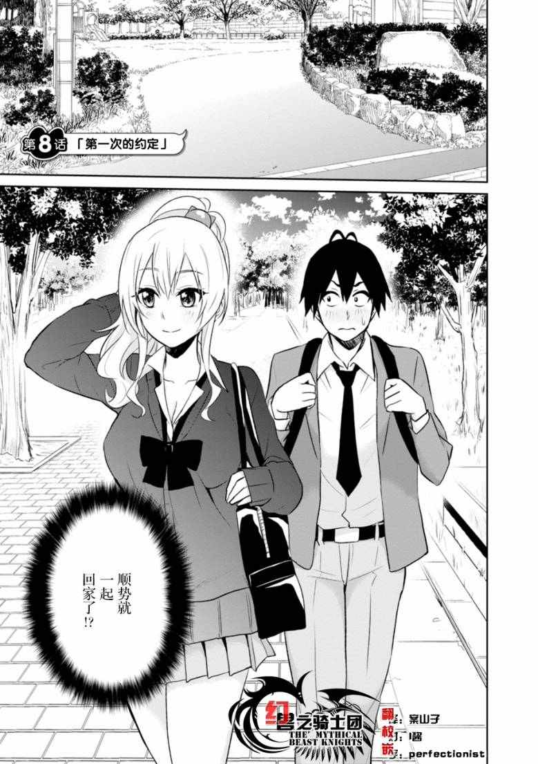 008話