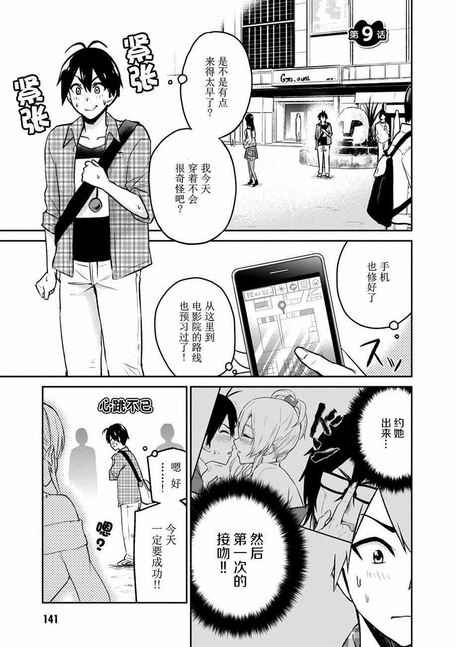 009話
