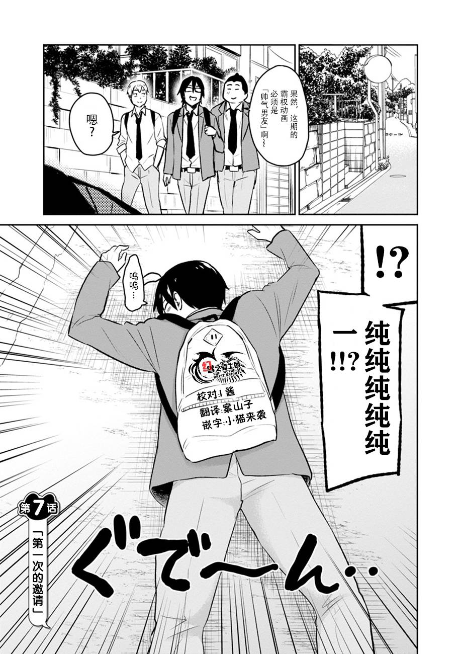 007話