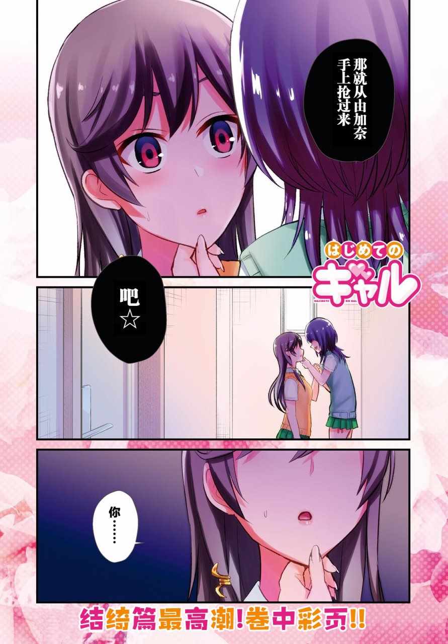 058話