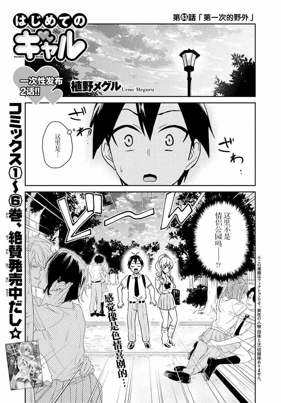063話