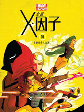 全新X因子v1