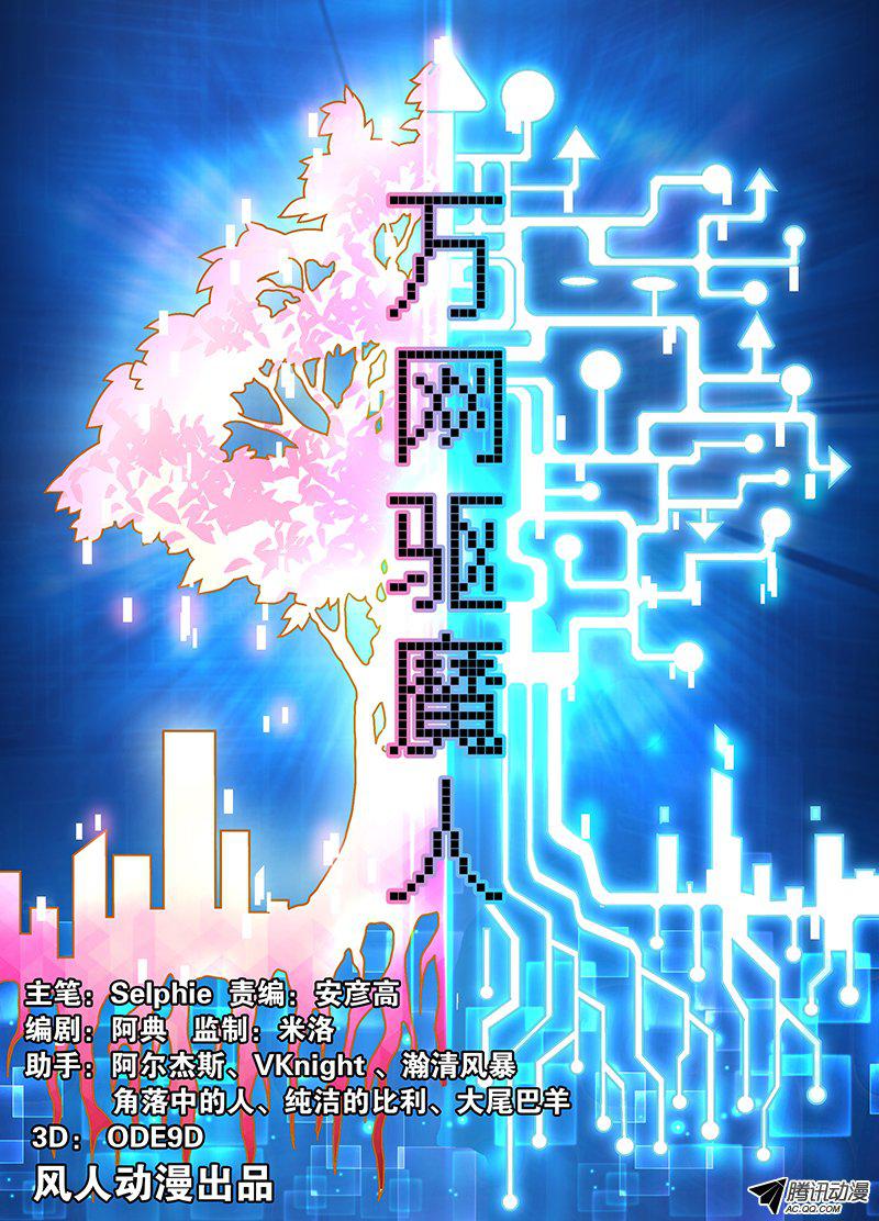 001話