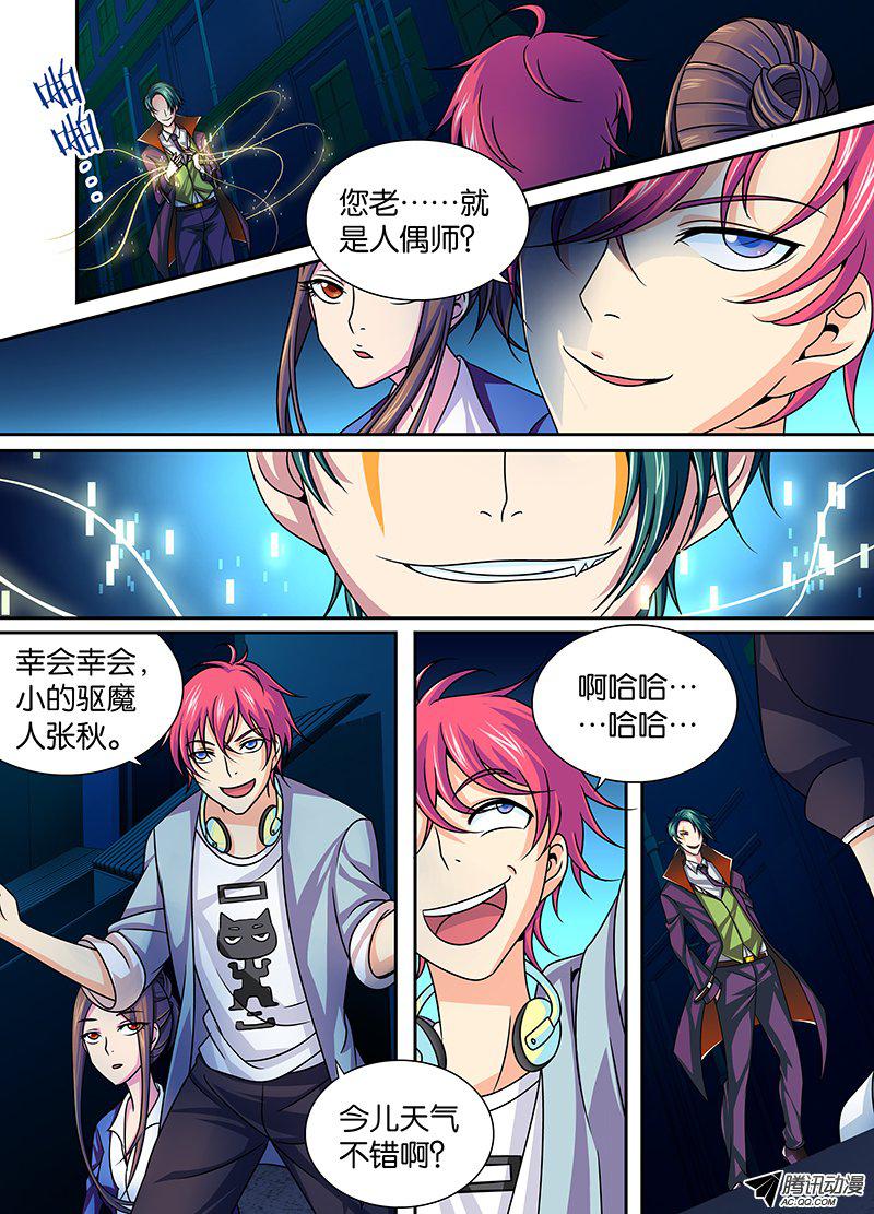 005話