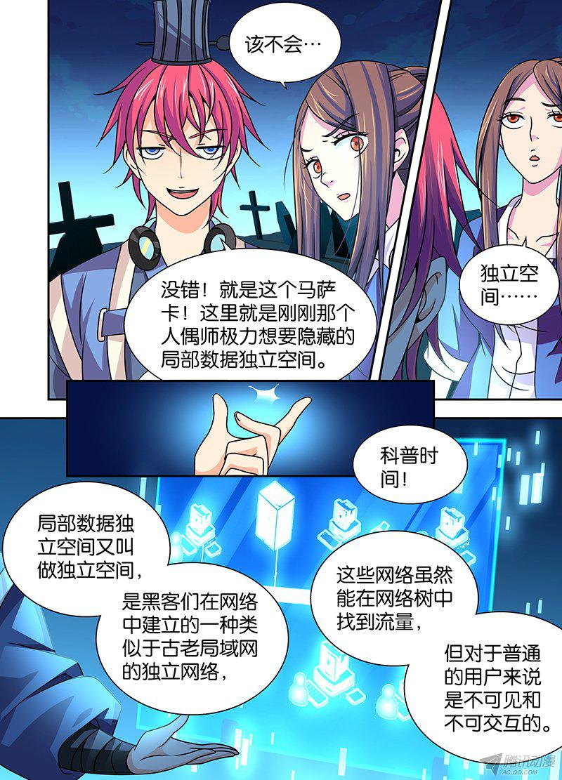 007話