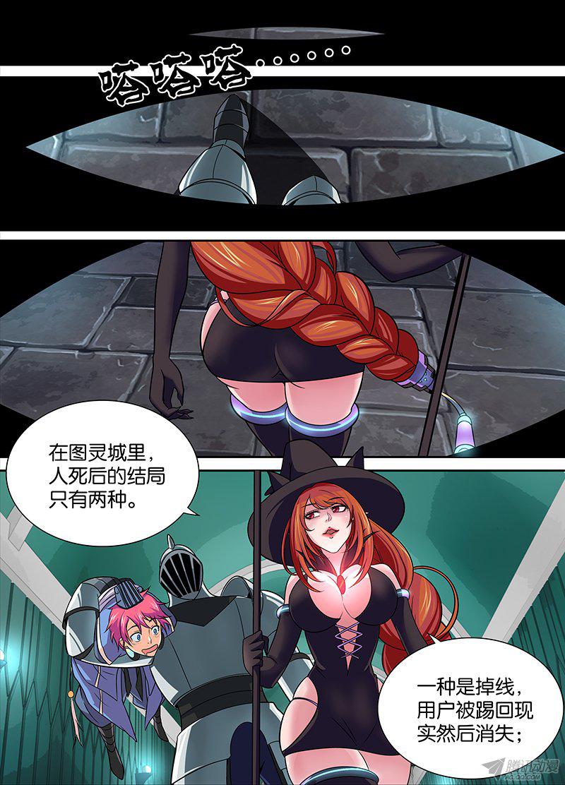 010話