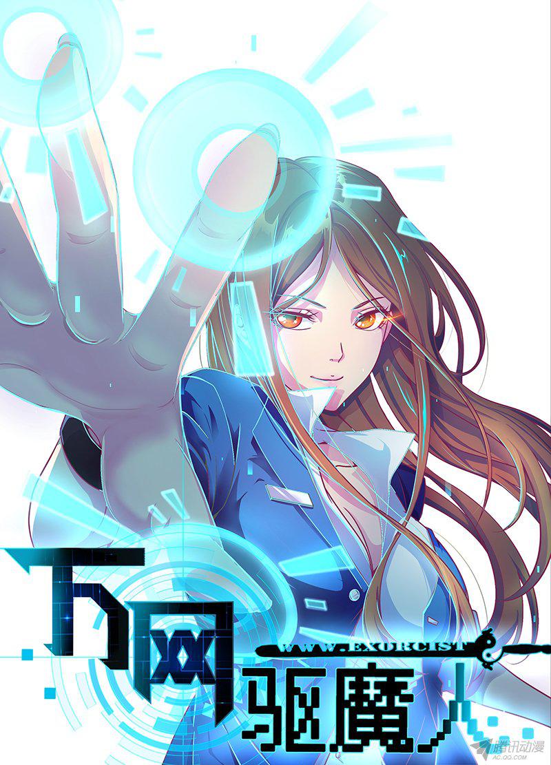 011話