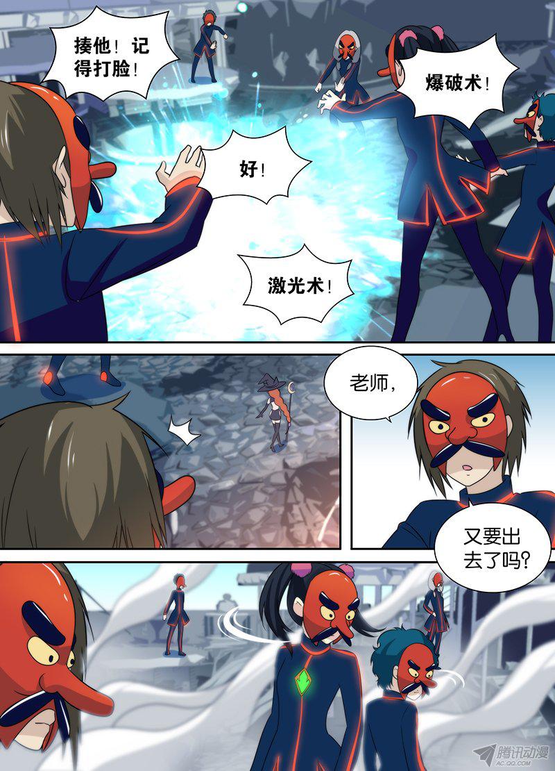 016話