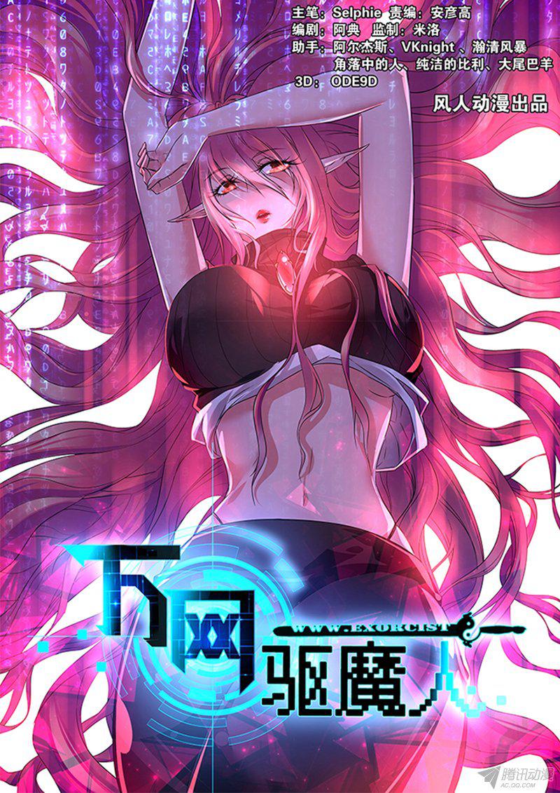 018話