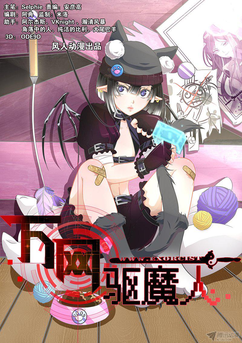 019話