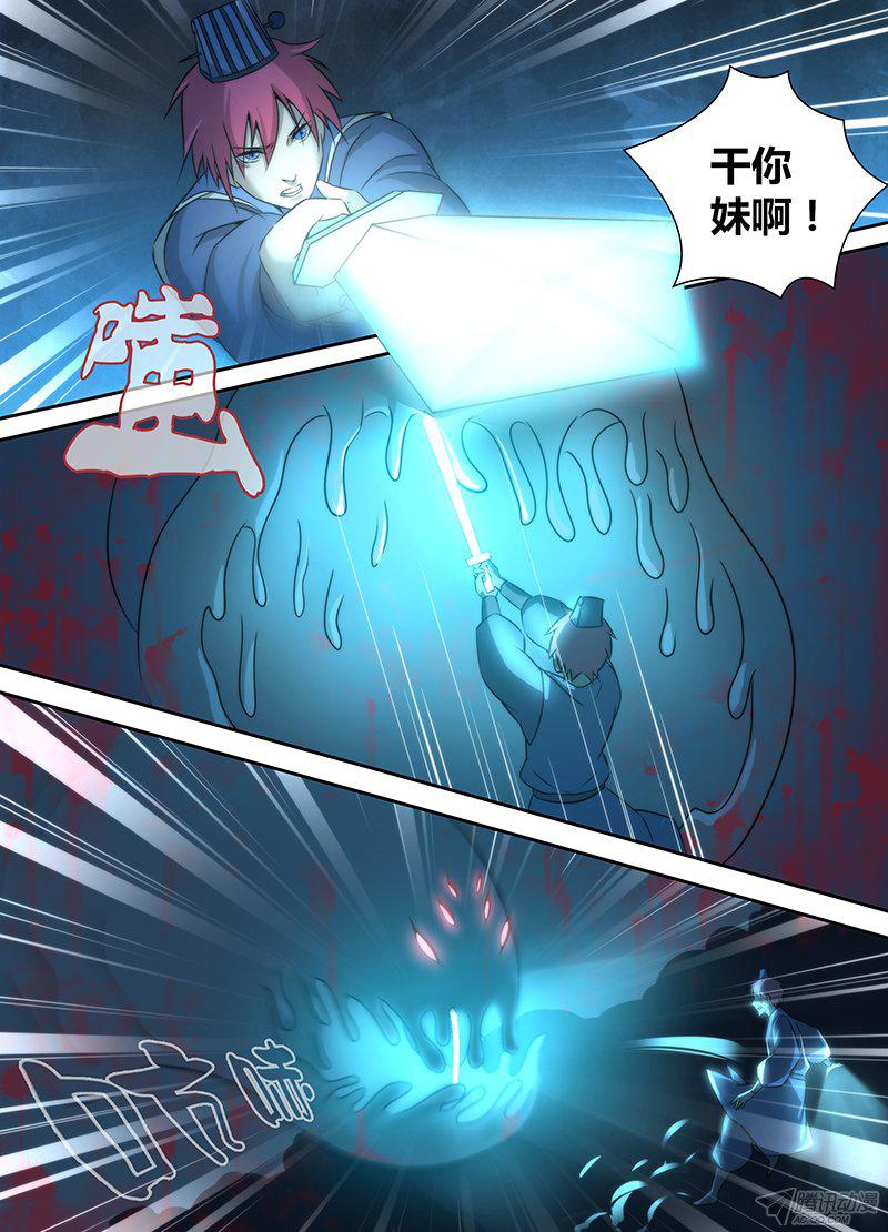 020話