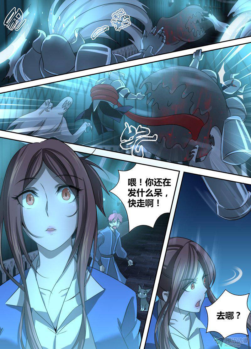 023話