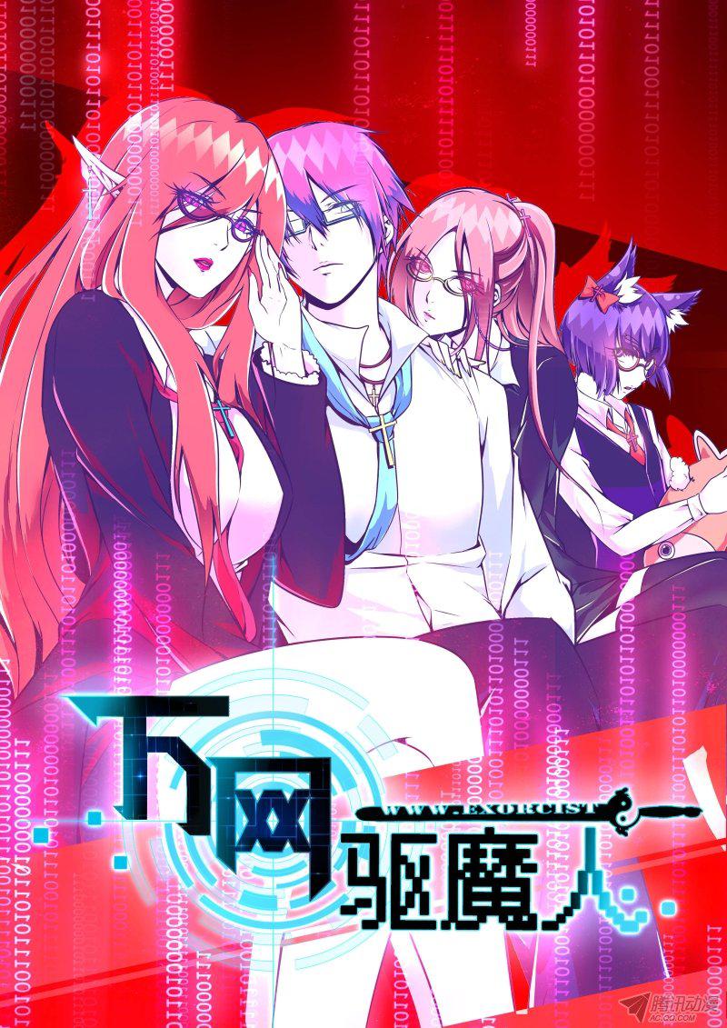 024話