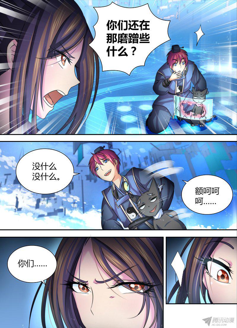 028話