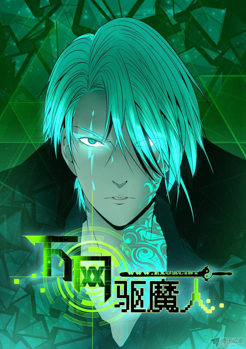 029話