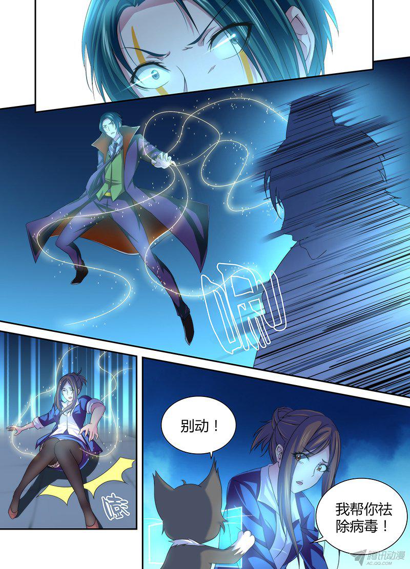032話