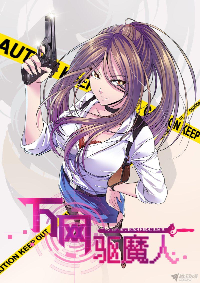 033話