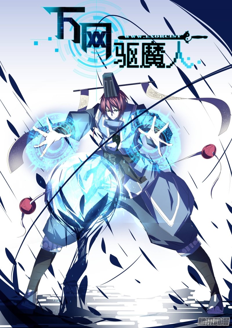 040話