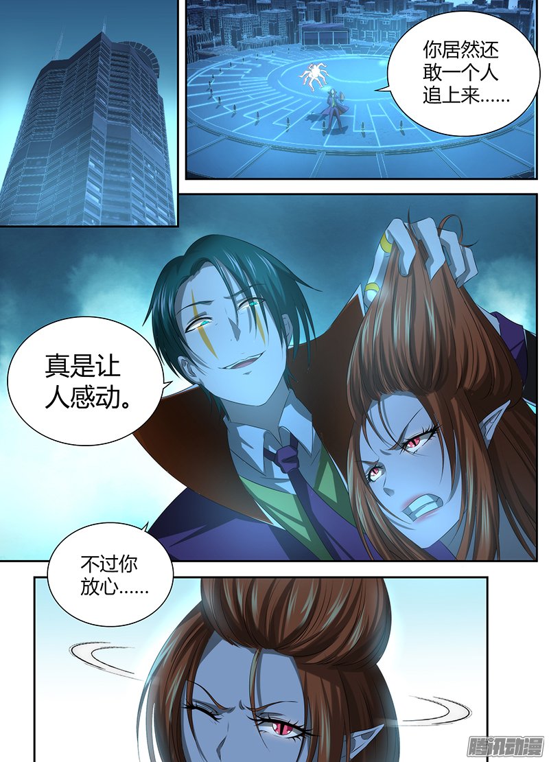 041話