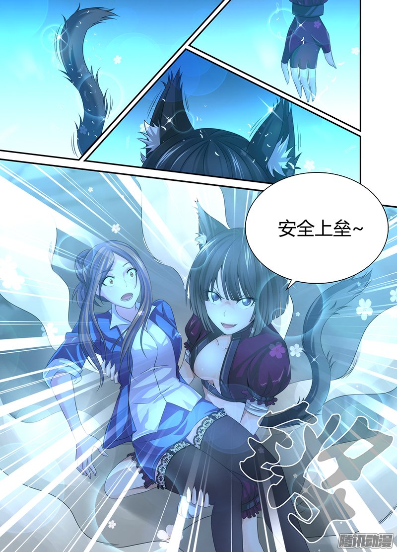 043話