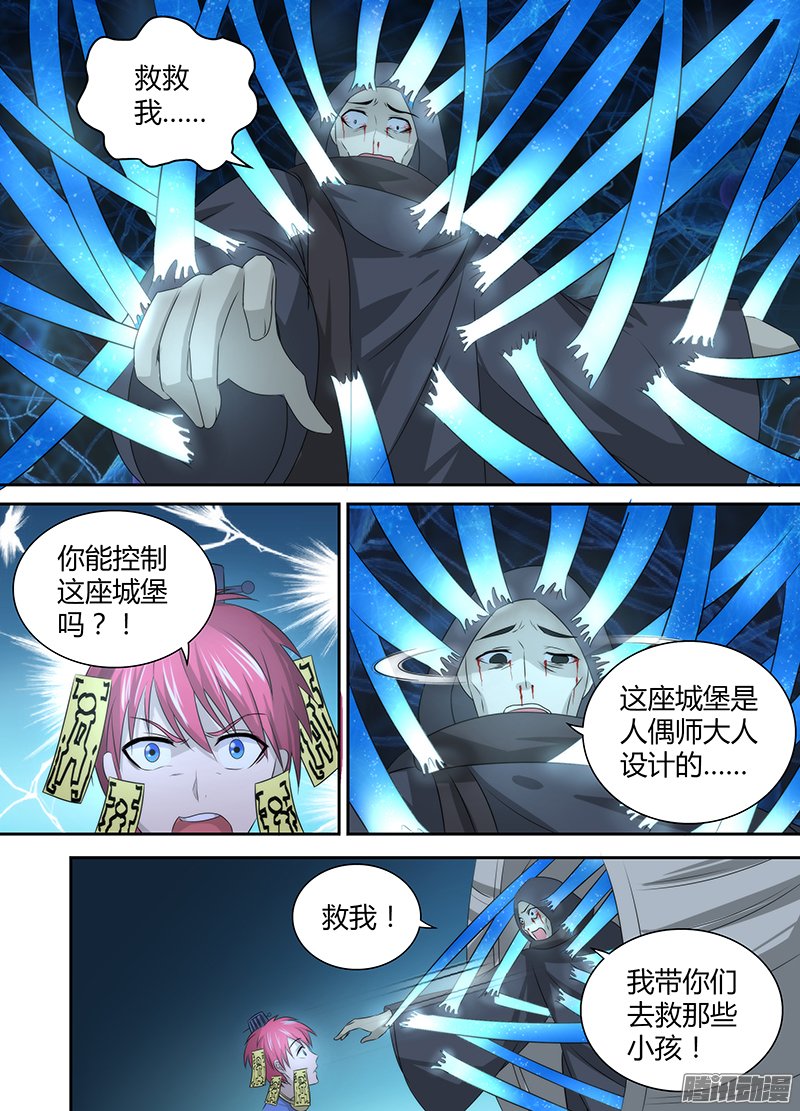047話