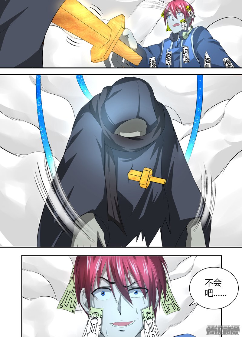 049話