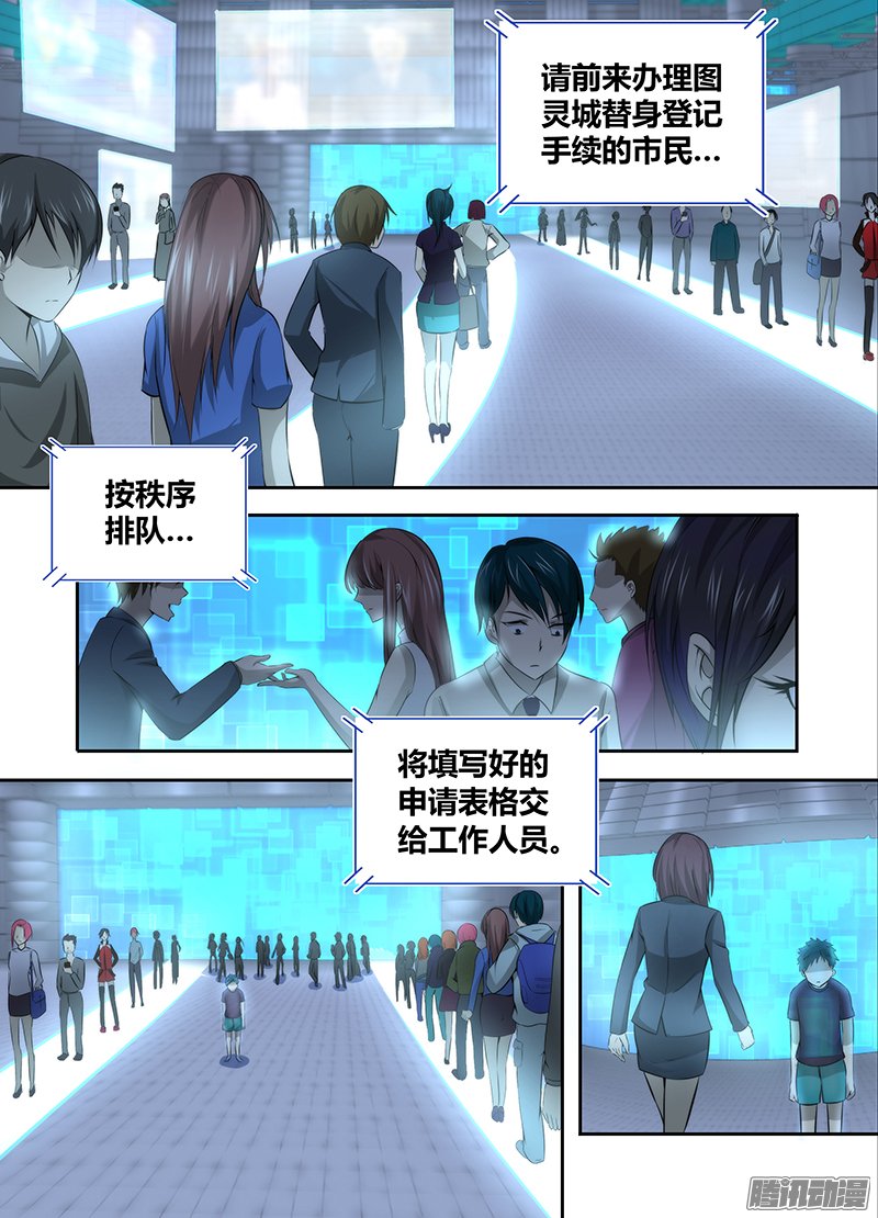 051話