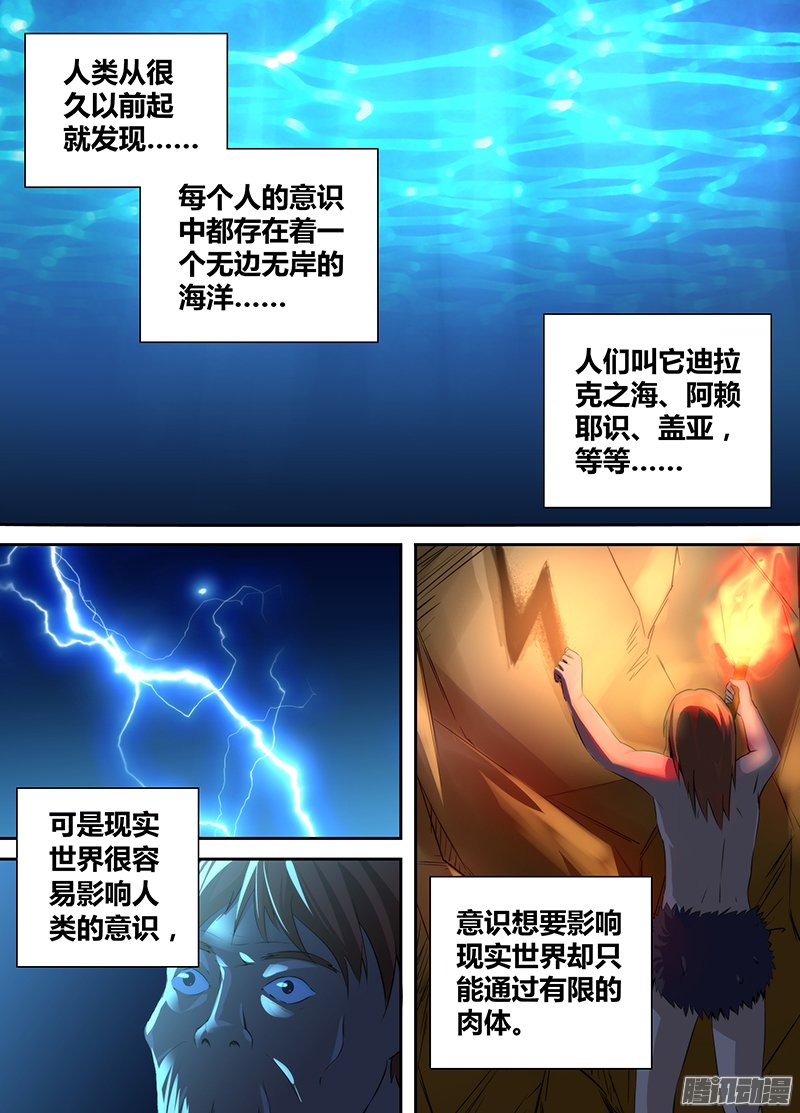 053話