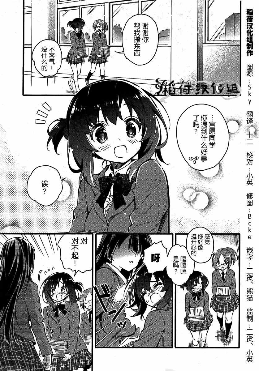 002話
