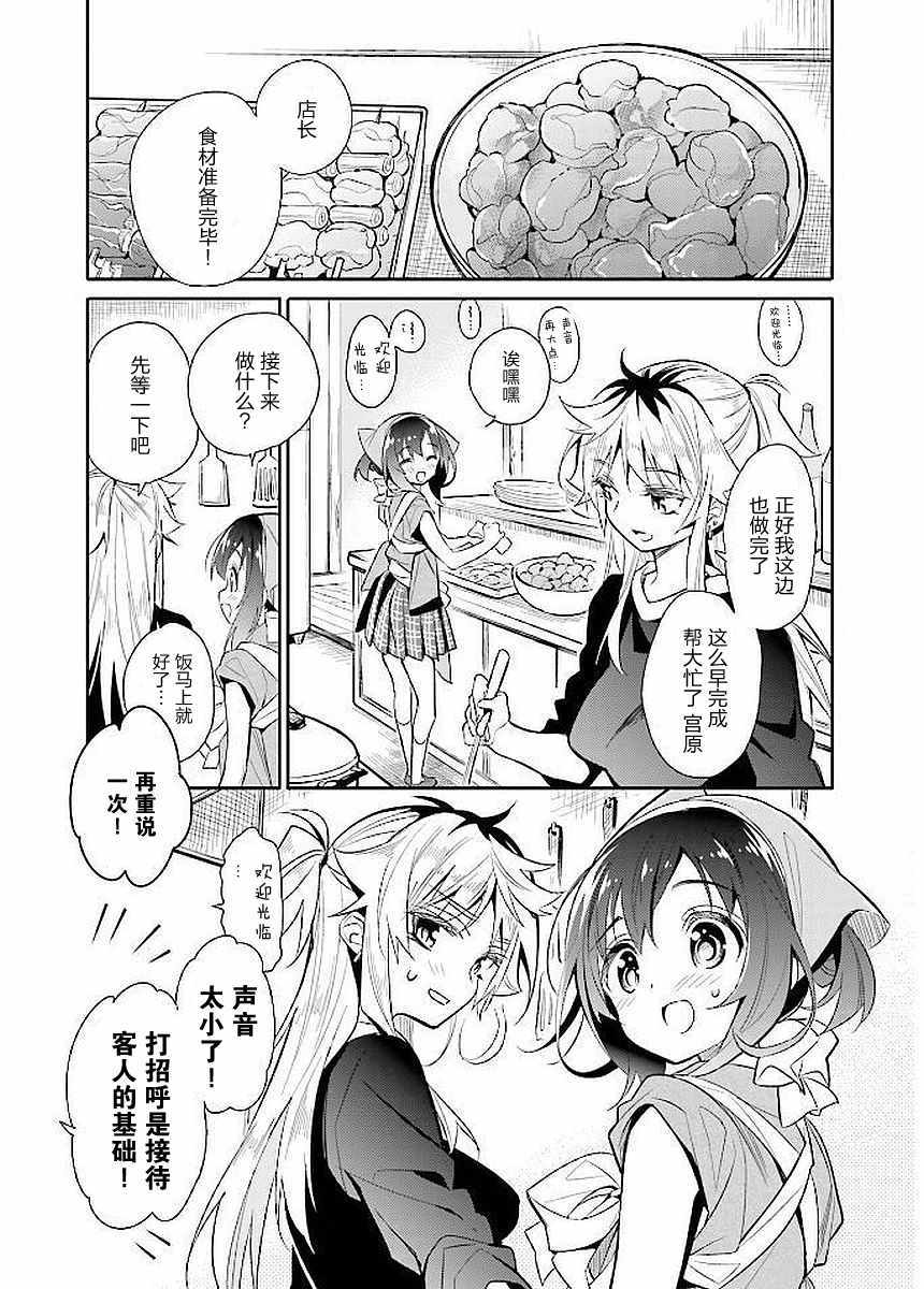 010話