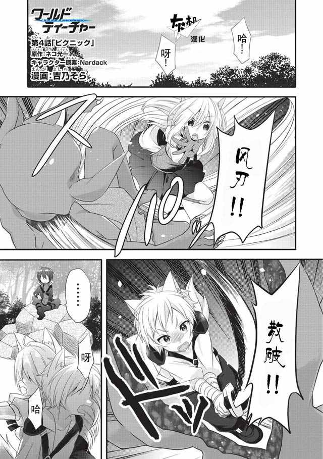 004話