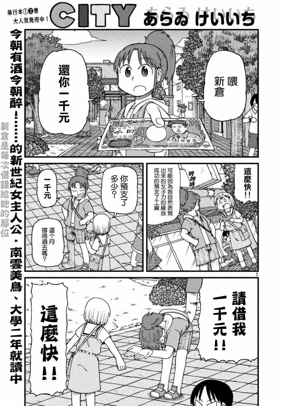 034話