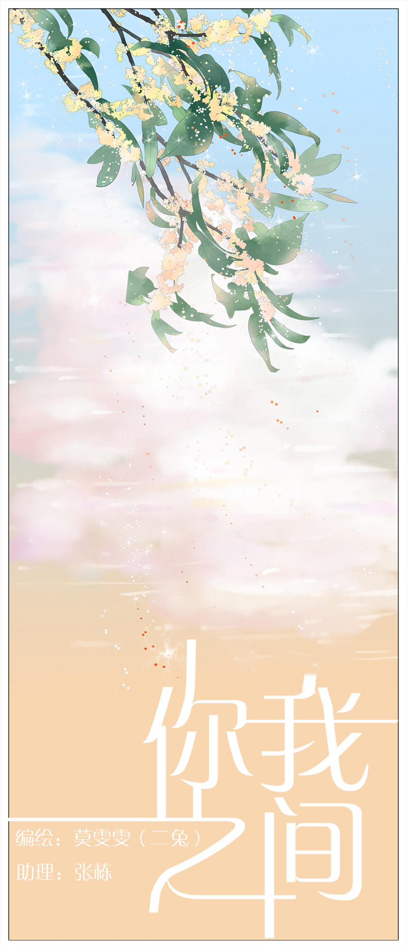 010話