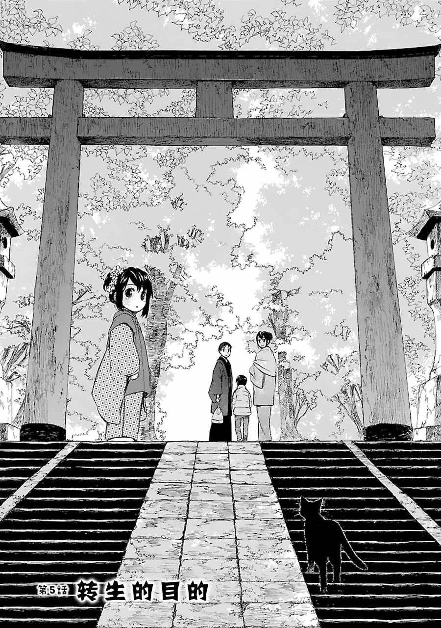 005話