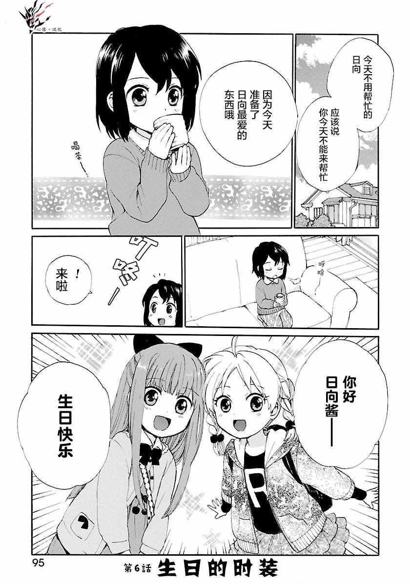 006話