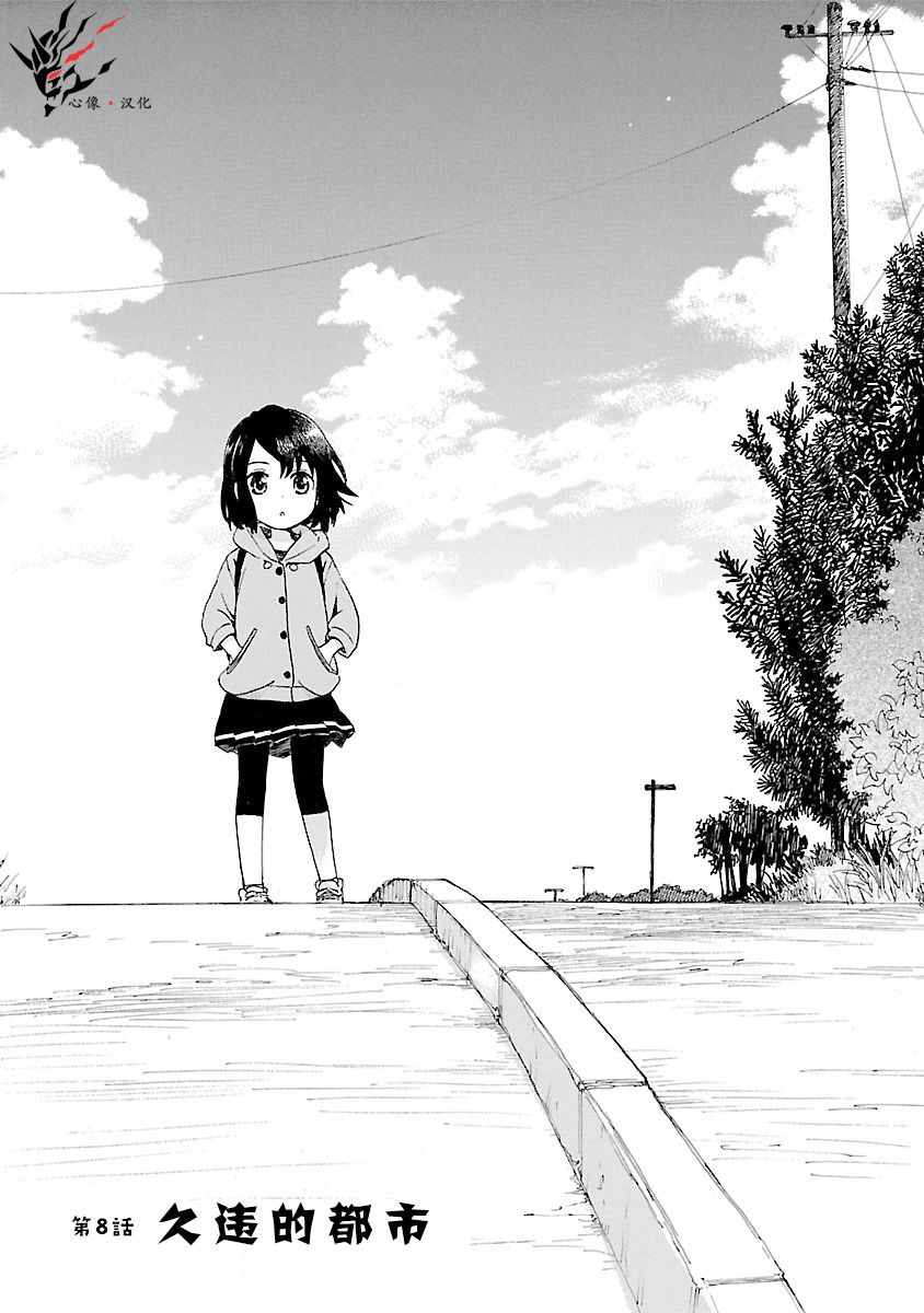 008話